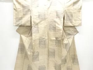 アンティーク　色紙に抽象模様織り出し手織り紬着物